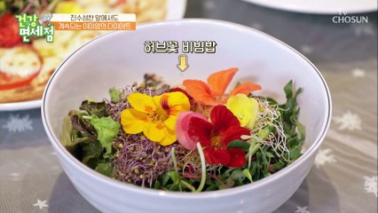소식좌 이미영의 꽂힌 음식 앞에 주체 못 하는 식탐 TV CHOSUN 20220724 방송
