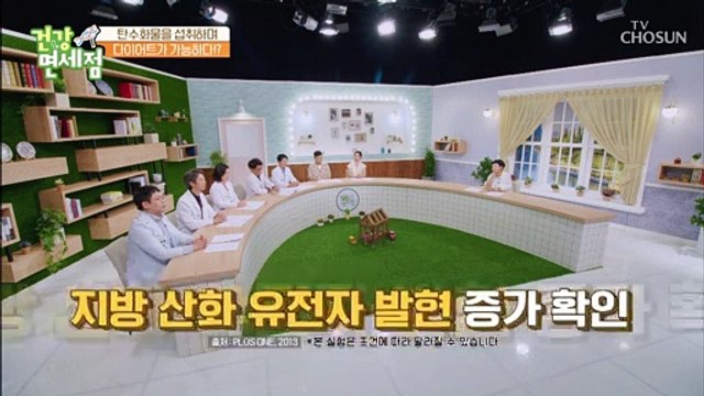 허리둘레 감소에 도움을 주는 다이어트 유산균 ▶BNR17◀ TV CHOSUN 20220724 방송