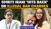 Smriti Irani denies daughter's involvement in illegal Goa bar case| Oneindia news *Politics