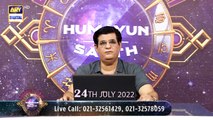 Sitaron Ki Baat Humayun Ke Saath | 24th July 2022