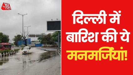The arbitrariness of weather and monsoon in Delhi!