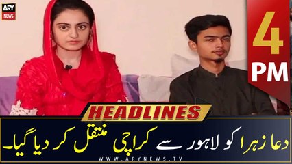 ARY News Headlines | 4 PM | 24th July 2022