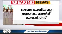 സി.പി.ഐ വരെയുള്ള പാർട്ടികളെ ലക്ഷ്യമിട്ടേക്കും; UDF വിപുലീകരണം പ്രഖ്യാപിച്ച് ചിന്തൻ ശിബിരം