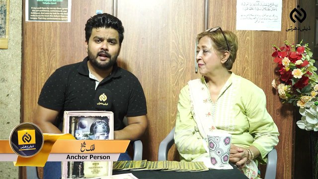 Shocking Prediction about Politics' Current Situation - Kya Hone Ja Raha Hai ? Lala rukh Prediction