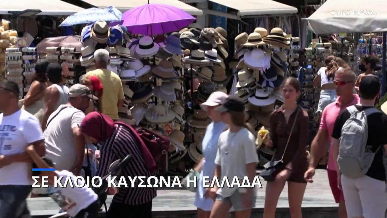 Καύσωνας με θερμοκρασίες έως και 42 βαθμούς Κελ...