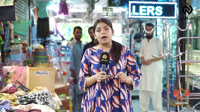 Public Reaction on New NAB Chairman Aftab Sultan - Aftab Sultan Appointed As New Chairman NAB