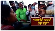 मुख्यमंत्री एकनाथ शिंदेंचा अक्कलकोट बस अपघातातील जखमींशी व्हिडीओ कॉलवर संवाद | Eknath Shinde