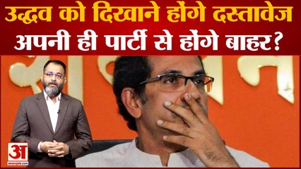 Maharashtra Politics:शिवसेना की दावेदारी पर बोले संजय राउत उध्दव के बिना शिवसेना की कल्पना नहीं- राउत