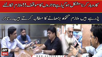 It has become difficult to do business- Traders Opinion