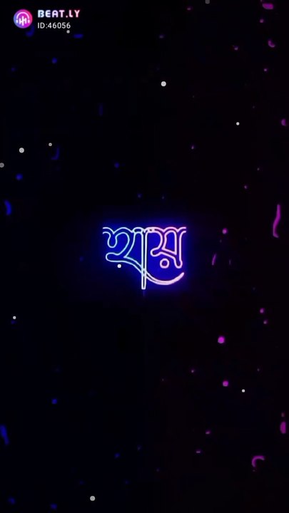 My short video