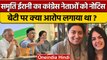 Smriti Irani Legal Notice To Congress Leaders | Daughter Zoish Irani Bar Row|वनइंडिया हिंदी*Politics