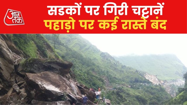 Bageshwar-Uttarkashi highway closed due to landslide
