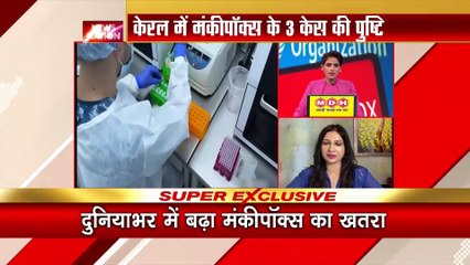 Download Video: Breaking News: दिल्ली में मिला मंकीपॉक्स का पहला केस | Delhi News | News Nation | Monkeypox