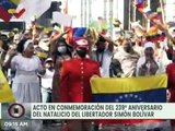Gobierno de Caracas conmemora los 239 años del natalicio del Padre de la Patria Simón Bolívar