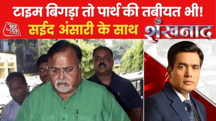 Shankhnaad: How many characters of corruption in Bengal?