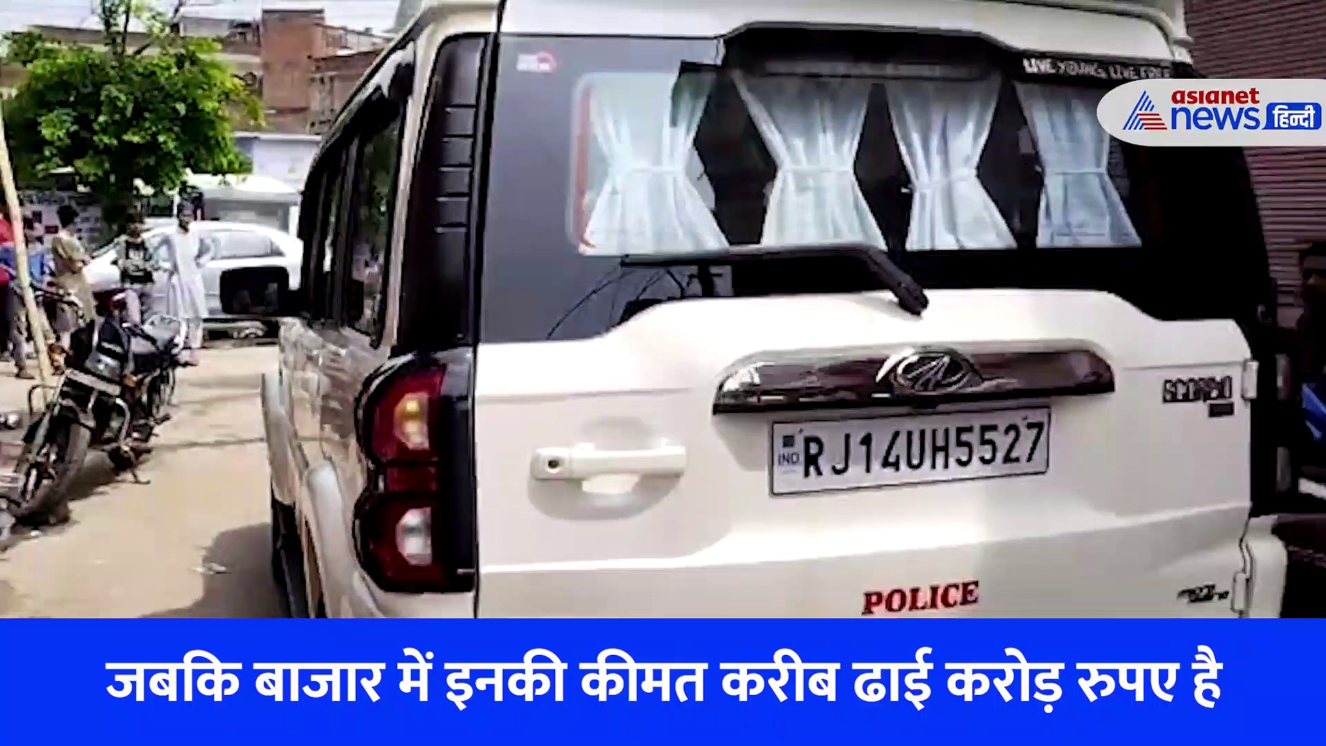 जयपुर में चंद मिनट में 1 करोड़ के हीरे चोरी, खतरनाक है चोरी का तरीका 