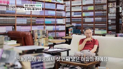 현세가 20살 때 뒤늦게 알게 되었던 출생의 비밀 TV CHOSUN 20220724 방송