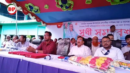 মধ্যনগরে প্রথম ইউএনওকে বরণ উপলক্ষে সুধী সমাবেশ অনুষ্ঠিত।