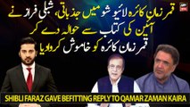 Shibli Faraz gave befitting reply to Qamar Zaman Kaira