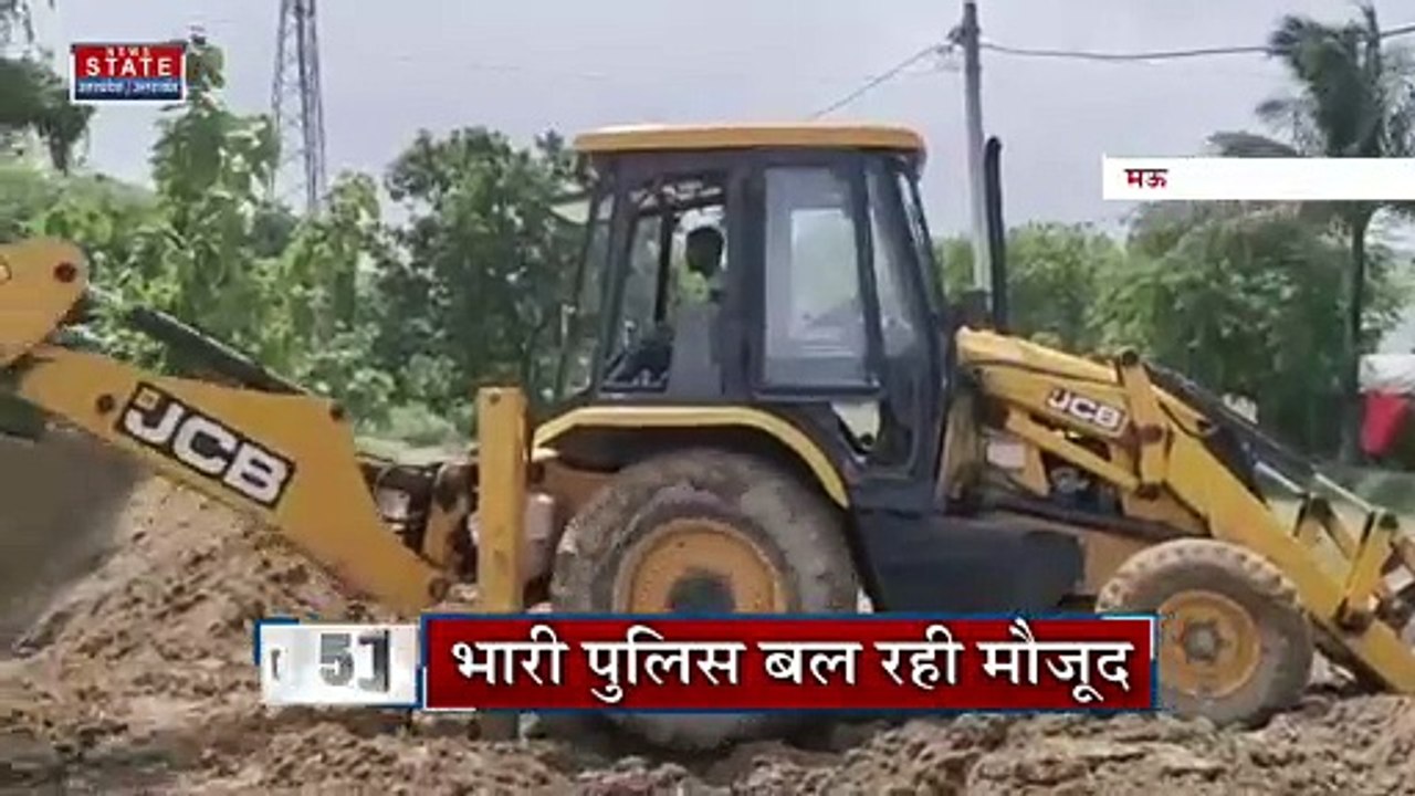 Uttar Pradesh News: मऊ में बुलडोजर ने अवैध कब्ज...