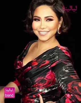 ليالينا ترند-صور لشيرين عبد الوهاب بفستان الزفاف بعد طلاقها من حسام حبيب بأيام