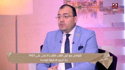 الدكتور عمرو سليمان استشاري الطب النفسي يرد على جملة "قومي صلي وهتبقي كويسة"
