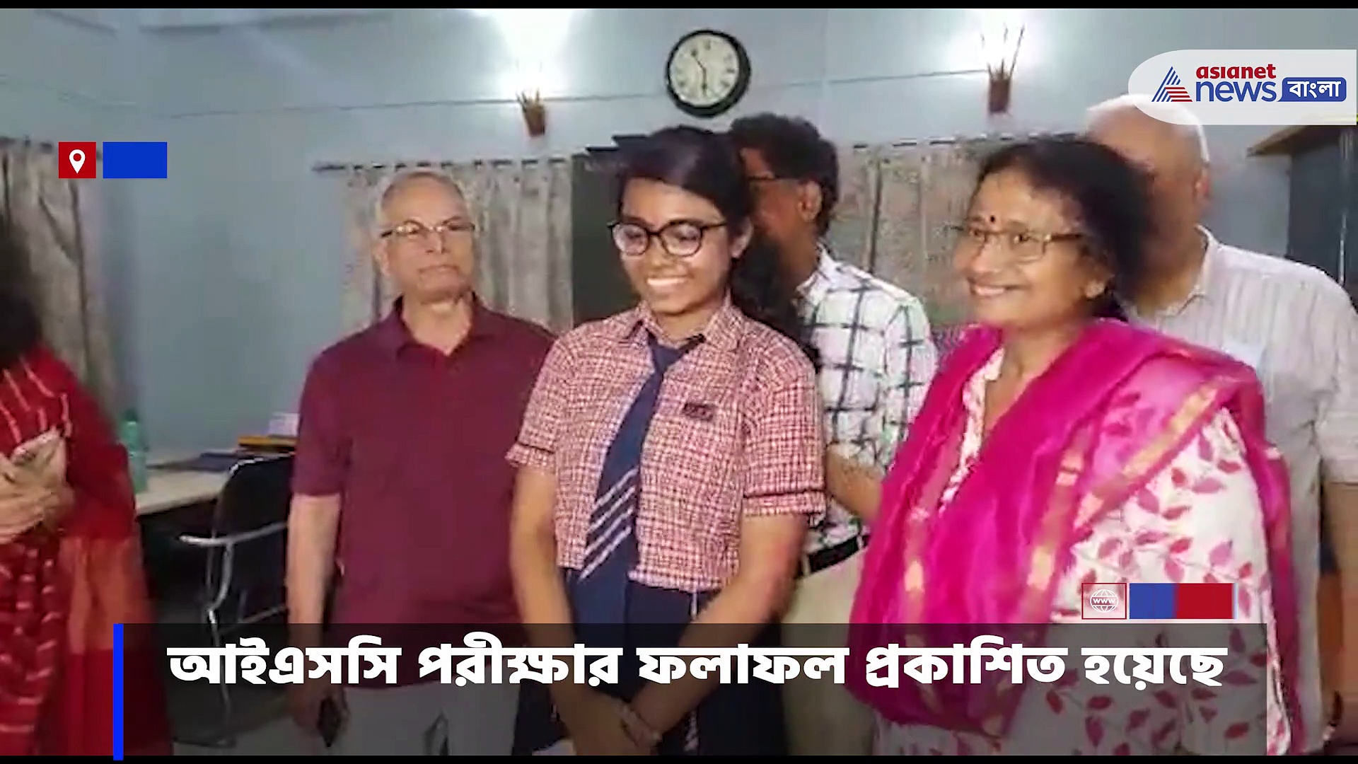 আইএসসি পরীক্ষায় দেশের মধ্যে প্রথম সোদপুরের পৃথ্বীজা এবং তৃতীয় জলপাইগুড়ির স্বয়ম