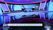 فيديو المحامي د. حمود الناجم أمن الدولة لديه القدرة على تتبع الجرائم حتى خارج المملكة.. وإدعاء صاحب السجل التجاري بعدم علمه عذر لا يؤخذ به لدى الجه