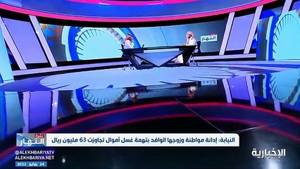 فيديو المحامي د. حمود الناجم أمن الدولة لديه القدرة على تتبع الجرائم حتى خارج المملكة.. وإدعاء صاحب السجل التجاري بعدم علمه عذر لا يؤخذ به لدى الجه