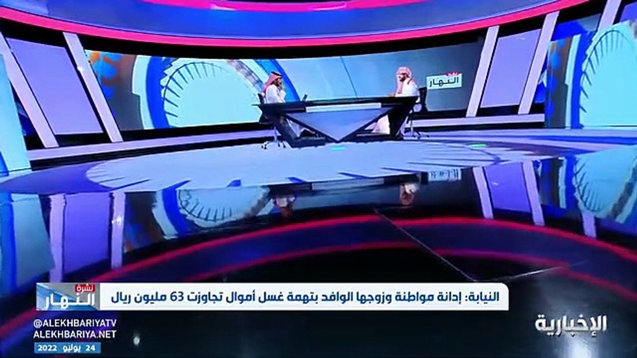 فيديو المحامي د. حمود الناجم أمن الدولة لديه القدرة على تتبع الجرائم حتى خارج المملكة.. وإدعاء صاحب السجل التجاري بعدم علمه عذر لا يؤخذ به لدى الجه