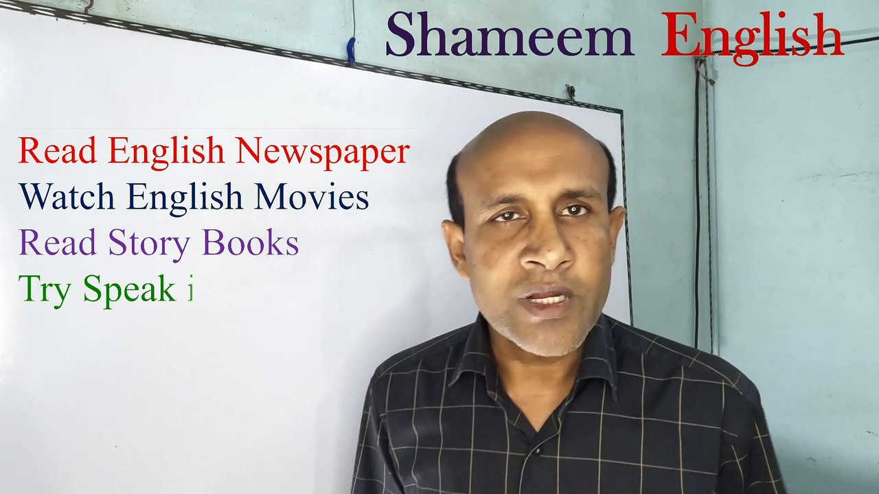 Words | Vocabulary | একটি Word থেকে শতশত Words | ইংরেজি Vocabulary শেখার কৌশল