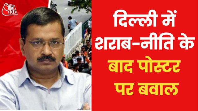 Black & White Superfast: TMC leader Parth hospitalized