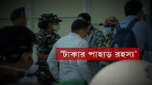 Arpita Mukherjee Arrest:  অর্পিতাকে এক দিনের ED হেফাজতের নির্দেশ ব্যাঙ্কশাল আদালতের। Bangla News