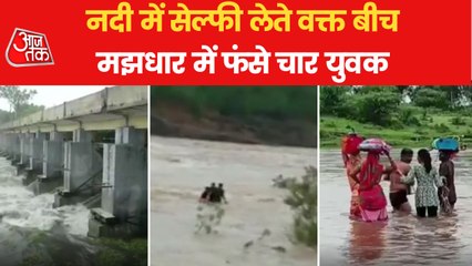 Download Video: 4 youth trapped between river while taking selfie amid flood