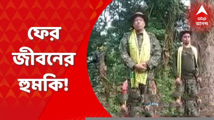 Jiban Singh: মমতা ও অভিষেক বন্দ্যোপাধ্যায় উত্তরবঙ্গে বাঙালি-অবাঙালি বিভাজন তৈরি করছেন। ভাইরাল ভিডিওয় বিস্ফোরক অভিযোগ KLO প্রধান জীবন সিংহের। Bangla News