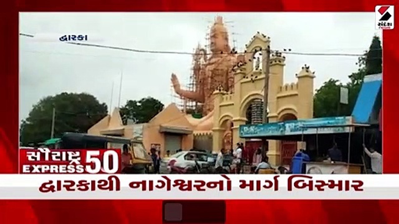 ભુજમાં ભારે વરસાદ । ઠેર ઠેર પાણી ભરાયા