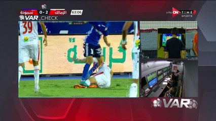 طرد عبد الكبير الوادى لاعب سموحة أمام الزمالك بعد تدخل الـ