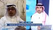 فيديو كيف سيعمل مركز العمليات المشتركة للبنوك السعودية في تقليص عمليات الاحتيال_المالي - - أوراق_تداول - الإخبارية