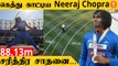 Neeraj Chopra பதக்கம் வென்று அசத்தல் | World Athletics Championships  *Sports