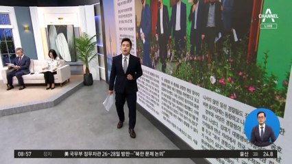 김진의 돌직구쇼 - 7월 25일 신문브리핑