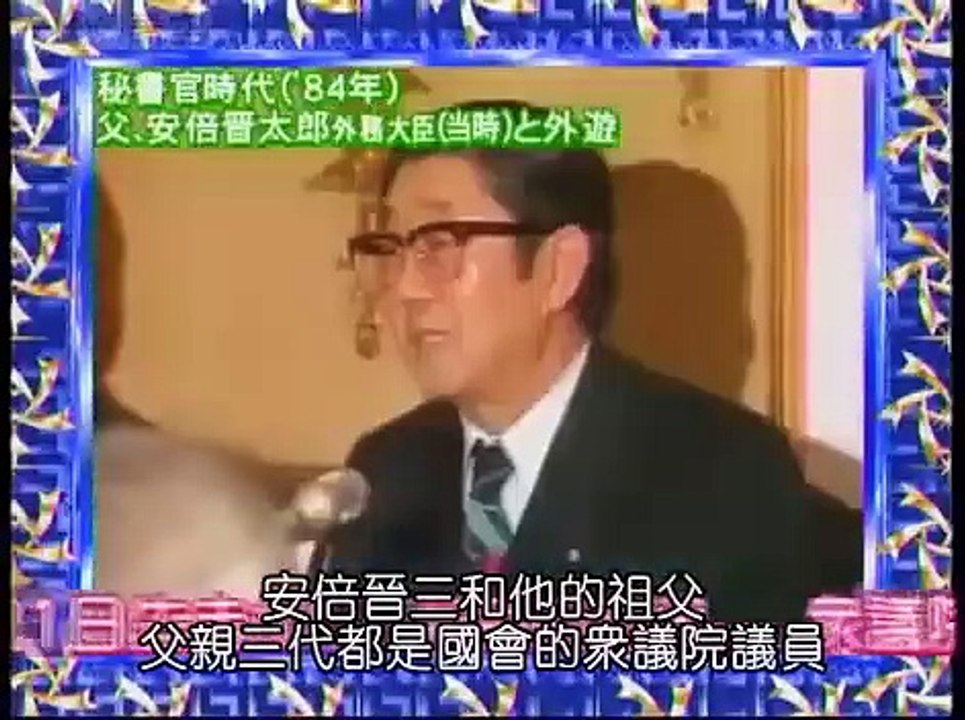 スマスマ　ビストロSMAP 安倍晋三元総理出演回