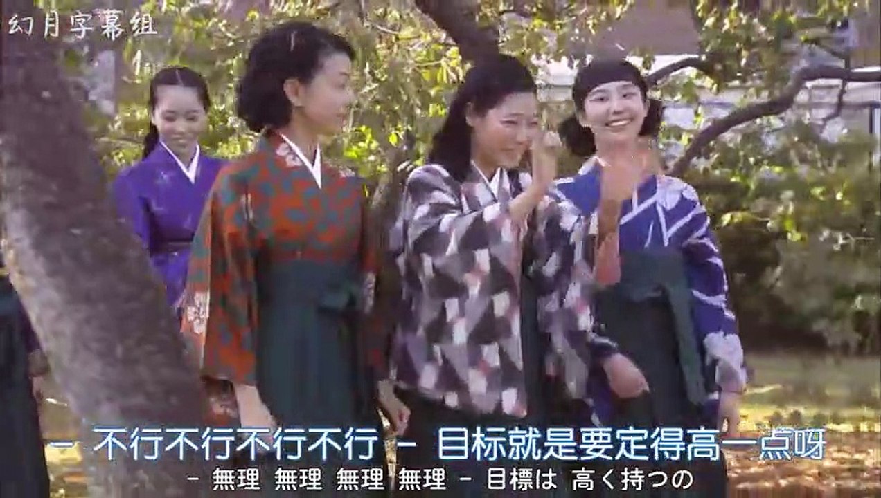 日劇-越路吹雪物語09