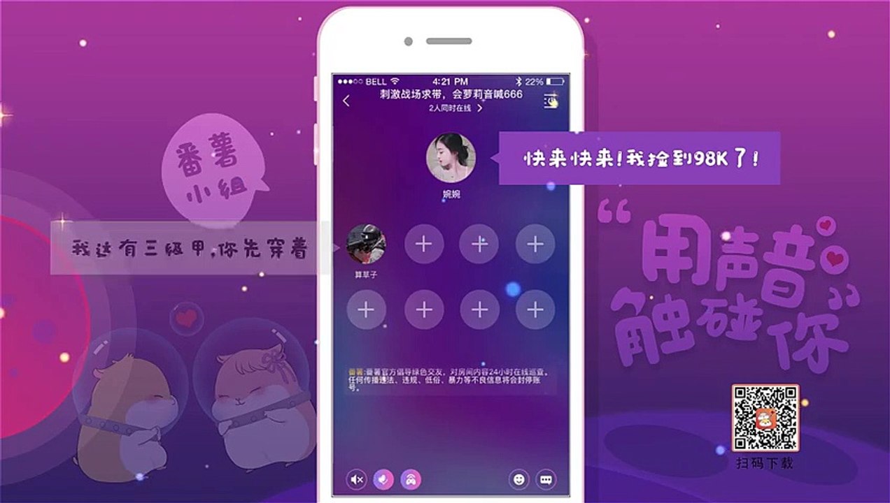 日劇-越路吹雪物語05