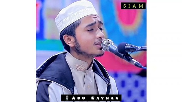 Islamic Urdu Song by Qari Abu Rayhan -Bangladeshi