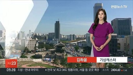 [날씨] 폭염특보 확대 가능성…오후 내륙 곳곳 소나기