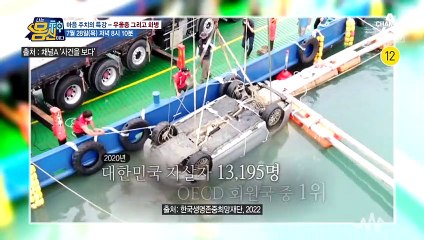 [예고] 지친 마음을 위로해줄 마음 주치의의 특별한 강의 '우울증과 화병'