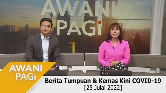 AWANI Pagi: Berita tumpuan & kemas kini COVID-19 [25 Julai 2022]