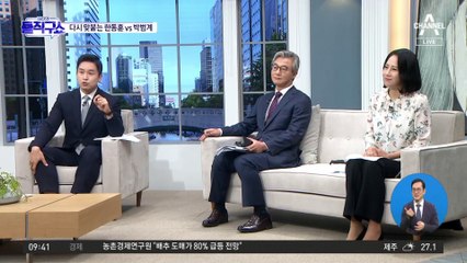 다시 맞붙는 한동훈 vs 박범계…여야 대정부질문 격돌 예고