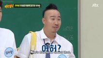 Yoo Hee Kwan & Lee Seung Yuop mimicking Kang Ho Dong, Park Yong Taik is good at cursing people | KNOWING BROS EP 342