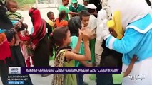 بالفيديو.. جهود أممية مكثفة لتمديد الهدنة في اليمن لـ6 أشهر